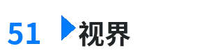 51视界 - 硬盘游戏下载 综合内容门户Logo